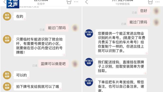 江南app官网下载最新版苹果截图0